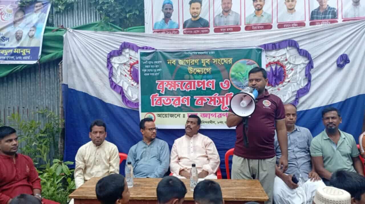 পটিয়া নব জাগরণ যুব সংঘের   বৃক্ষরোপণ ও চারা বিতরণ .