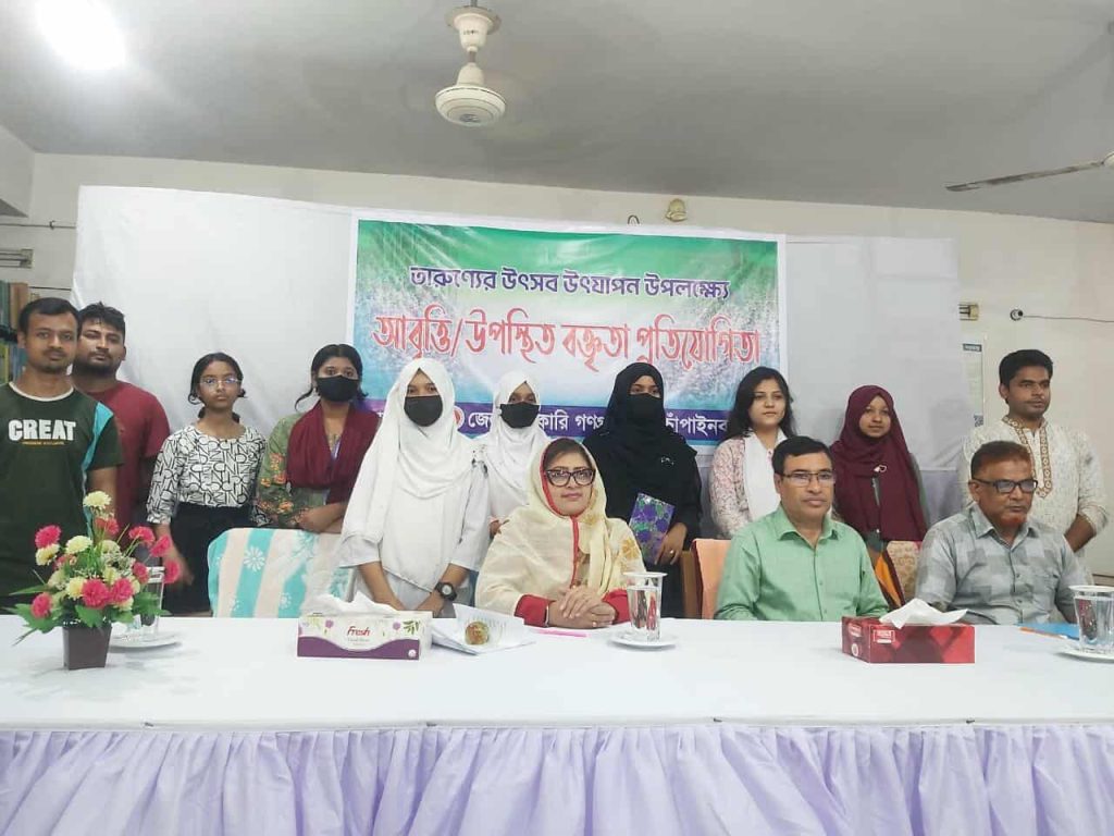 received 1234993305045991 || Dailydeshsomoy