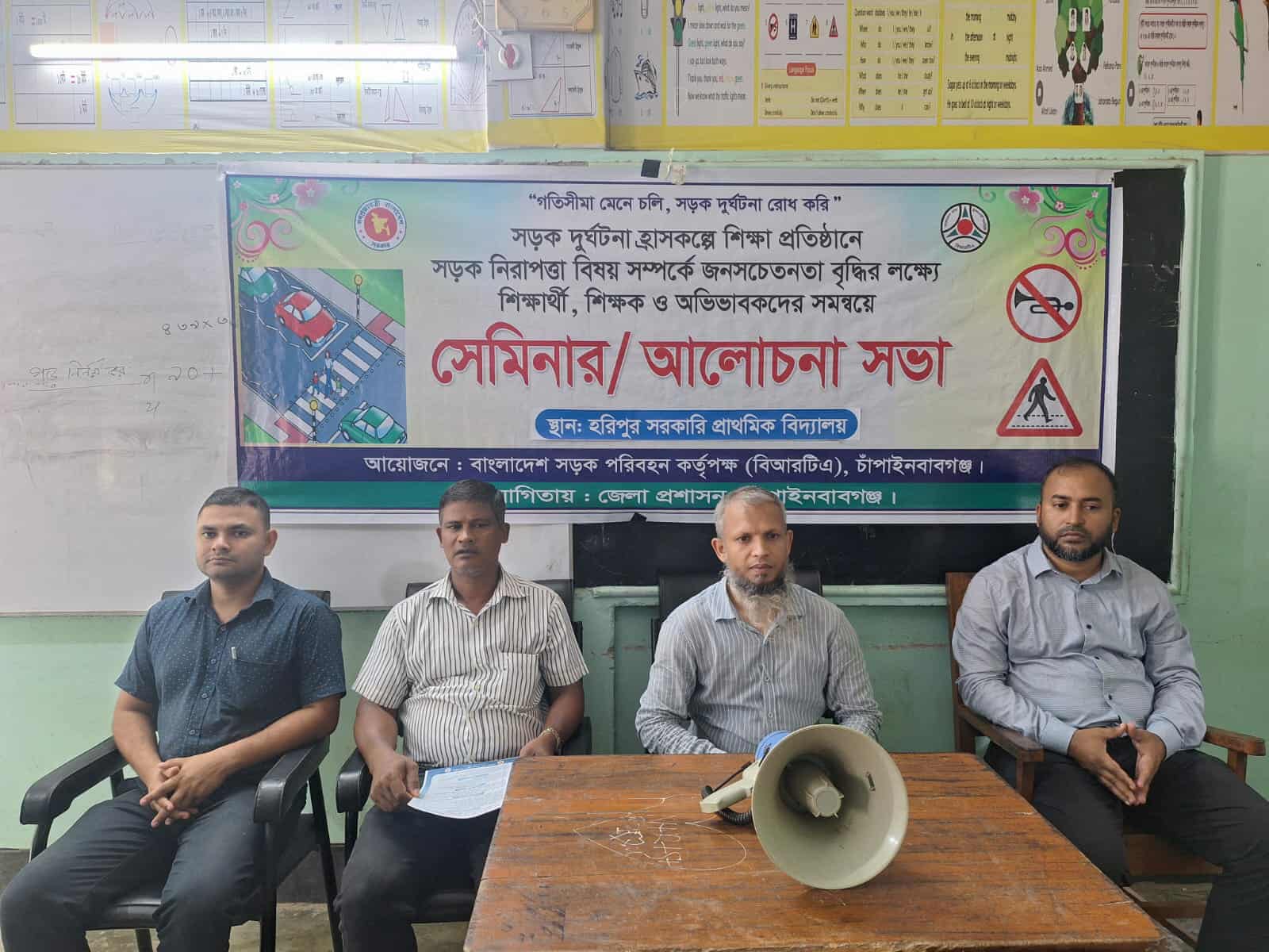 চাঁপাইনবাবগঞ্জে সড়ক দুর্ঘটনা রোধে গণসচেতনতা বৃদ্ধির লক্ষ্য শিক্ষা প্রতিষ্ঠানে আলোচনা সভা।