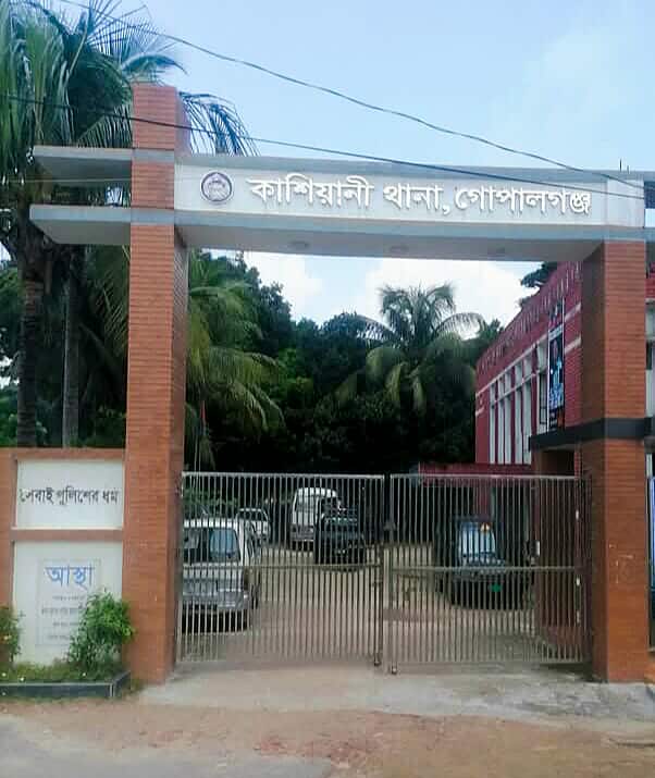 গোপালগঞ্জের কাশিয়ানীতে সহিংসতার ঘটনায় ৮৭ জনের নাম উল্লেখ করে এবং অজ্ঞাত  ২৫০ জনকে আসামি করে সন্ত্রাস বিরোধী আইনে  মামলা ।