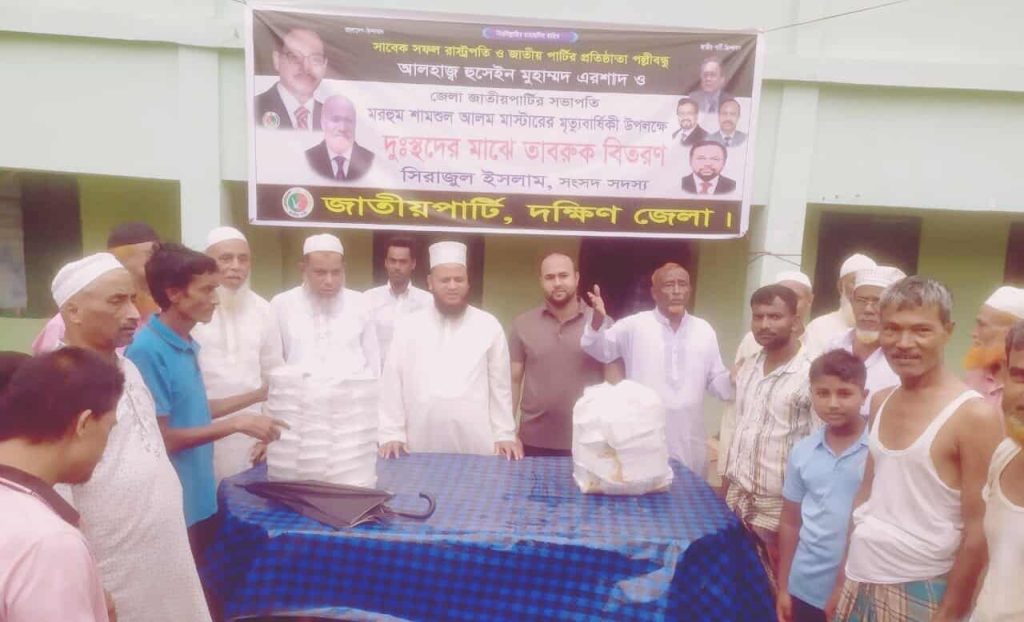 received 1447236579808013 || Dailydeshsomoy