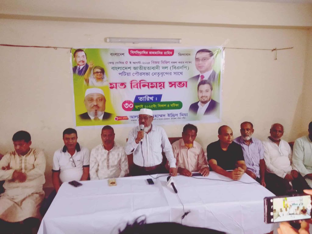 received 1465724274559225 || Dailydeshsomoy