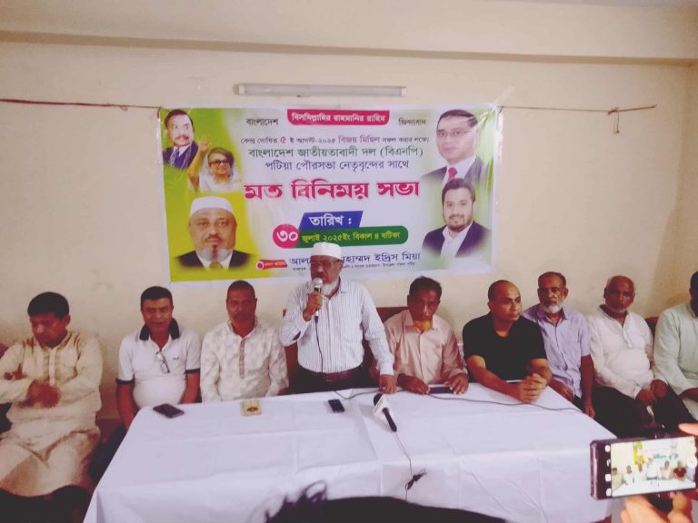 received 1465724274559225 || Dailydeshsomoy