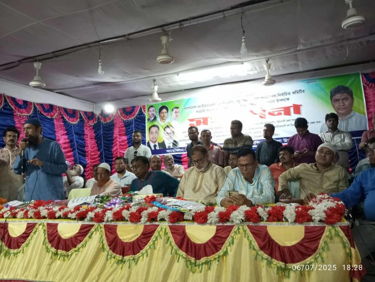 received 1972040366880396 || Dailydeshsomoy