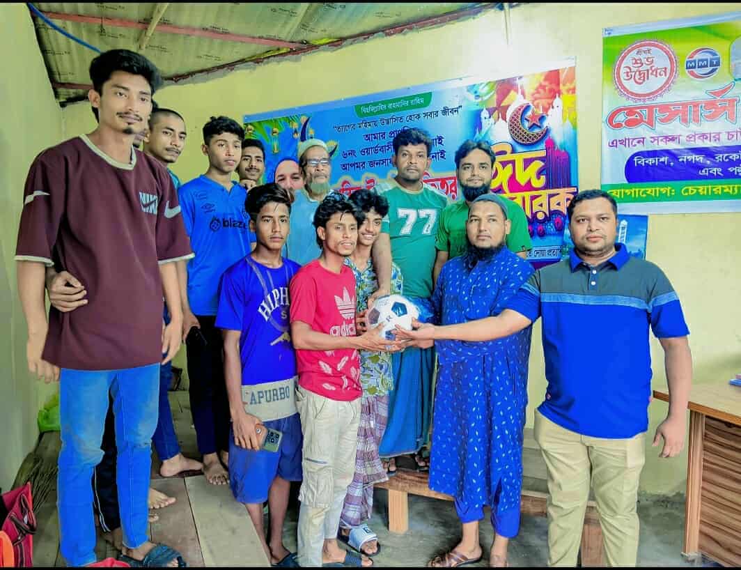 পটিয়ার কচুয়াই  একতা সংঘে    ফুটবল প্রদান করলেন যুবদল   নেতা শেখ জাহাঙ্গীর আলম 