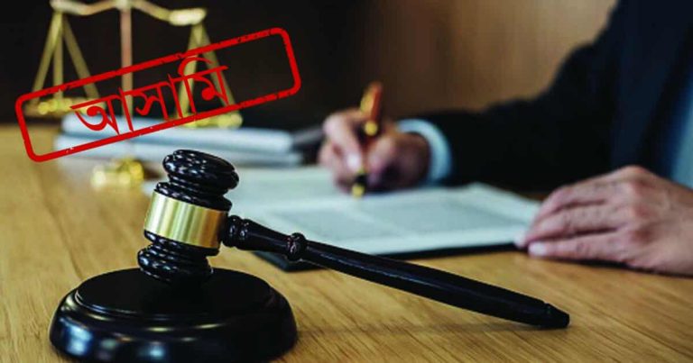 received 9539214962848703 || Dailydeshsomoy