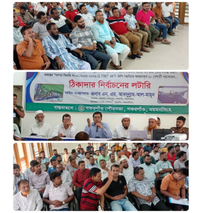 1755798995058 1 || Dailydeshsomoy