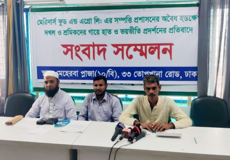 Messenger creation 66F207E5 D760 4B94 AF95 51F70D418B9C || Dailydeshsomoy