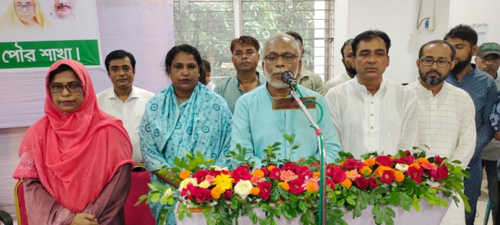 Messenger creation 8CE9B345 88B7 4470 9FAE 466993A8111E || Dailydeshsomoy