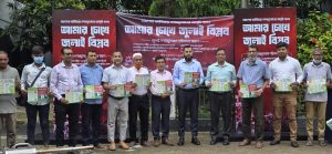 received 1308675244010636 || Dailydeshsomoy