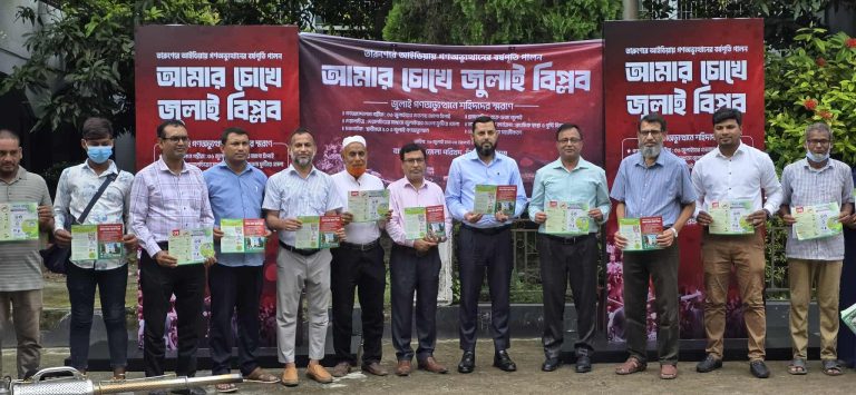 received 1308675244010636 || Dailydeshsomoy