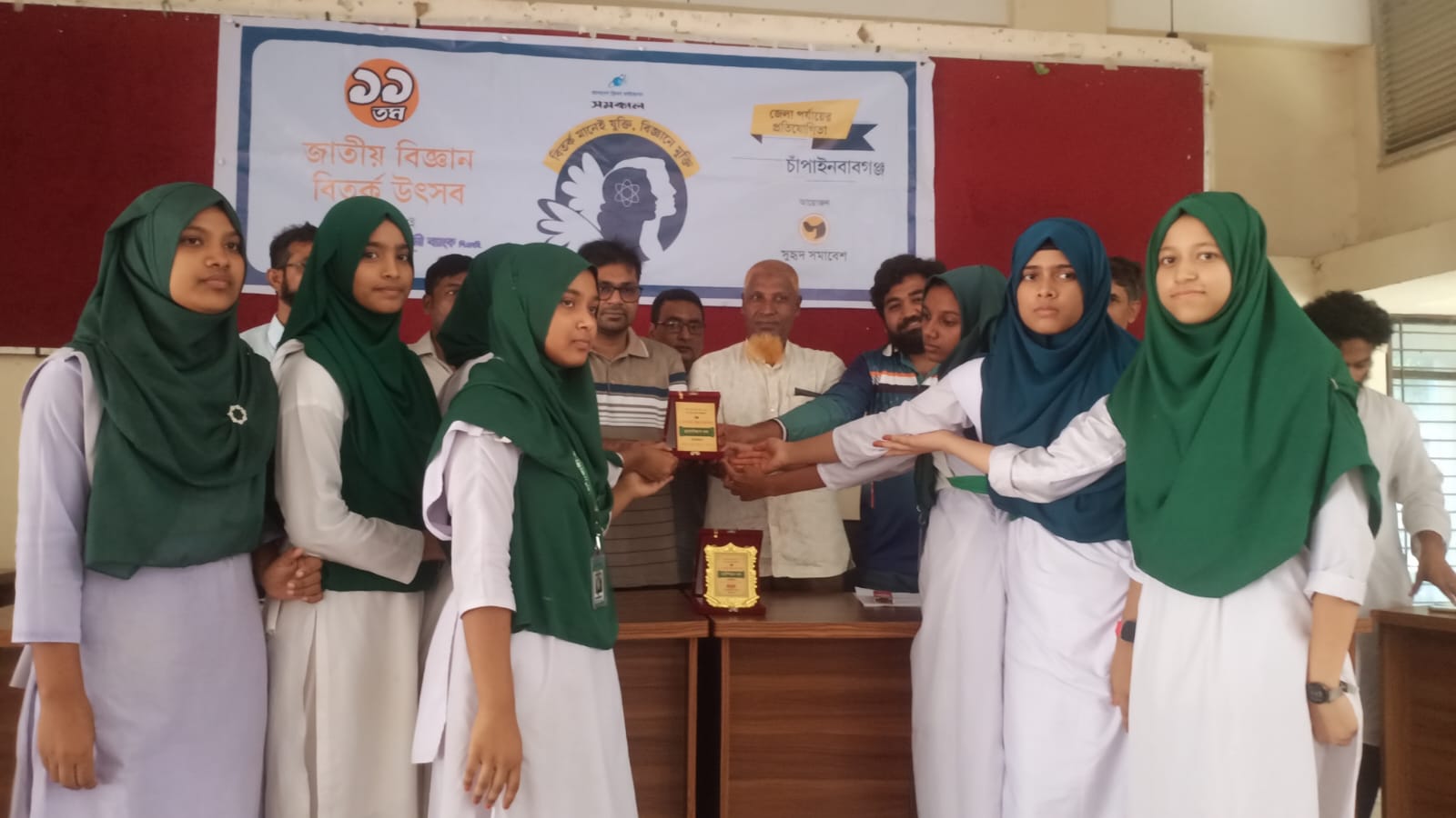 চাঁপাইনবাবগঞ্জে জাতীয় বিজ্ঞান বিতর্ক প্রতিযোগিতা।