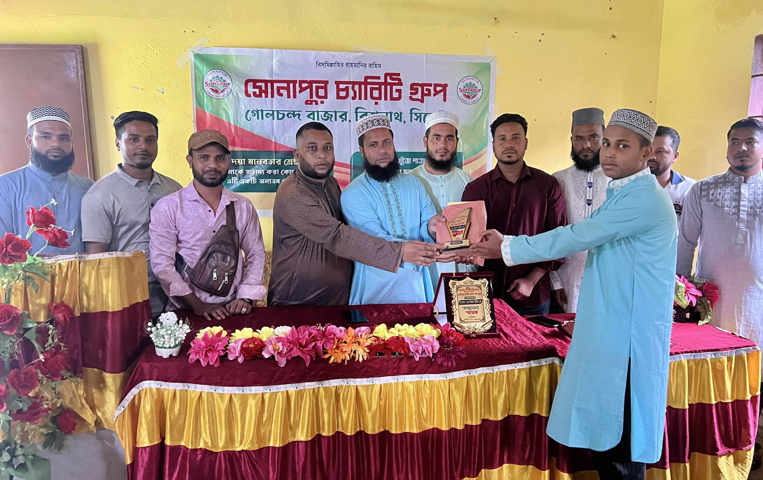 বিশ্বনাথে ‘সোনাপুর চ্যারেটি গ্রুপে’র উদ্যোগে কৃতি শিক্ষার্থীদের সংবর্ধনা প্রদান,