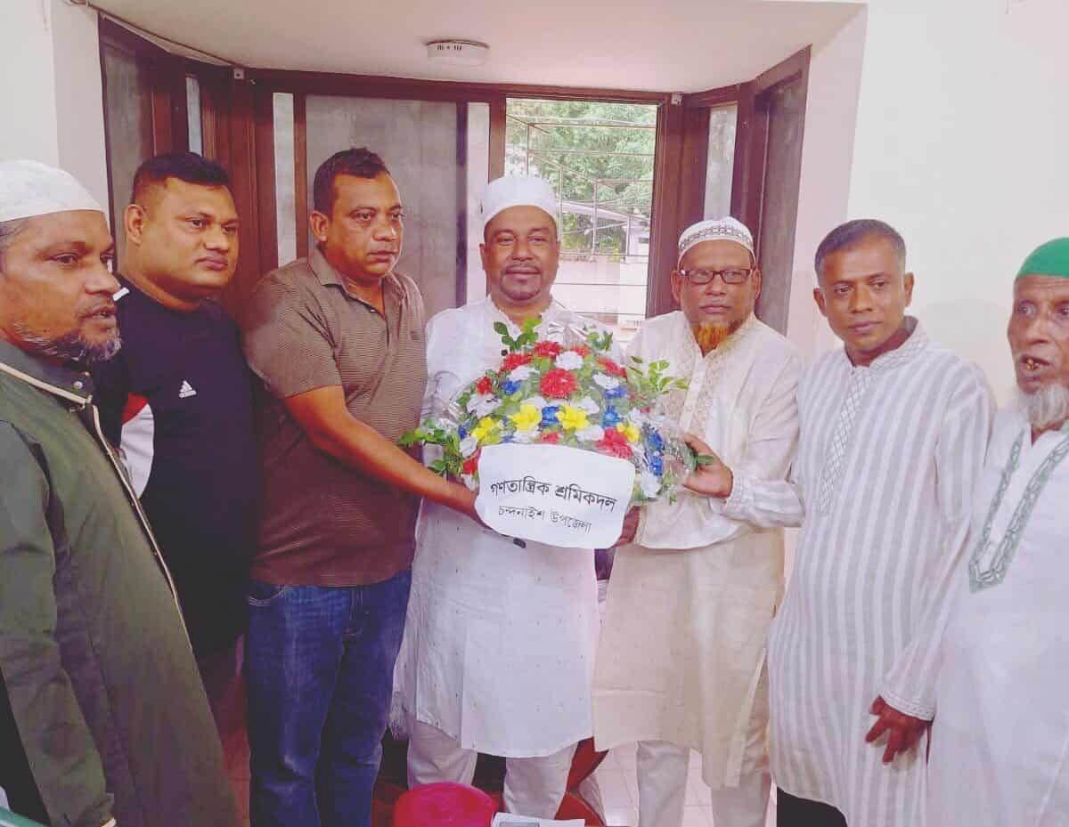 দক্ষিণ জেলা গনতান্ত্রিক  শ্রমিক দলের মতবিনিময়   সভা অনুষ্ঠিত ছন্দনাইশে ।