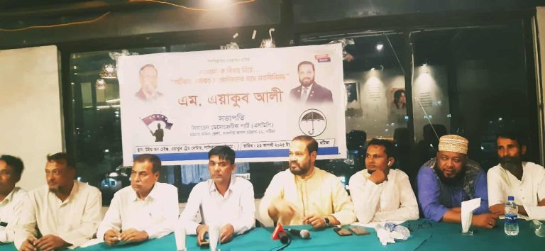 received 4159275734354008 || Dailydeshsomoy