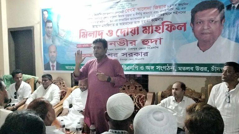 received 604362252554725 || Dailydeshsomoy