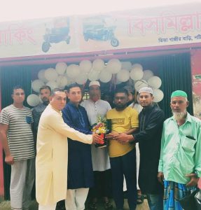 received 648005201679325 || Dailydeshsomoy