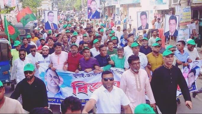 পটিয়ার  সাবেক এমপি গাজী  শাহজাহান জুয়েল এর পক্ষে  বিএনপি  বিজয় মিছিল অনুষ্ঠিত।