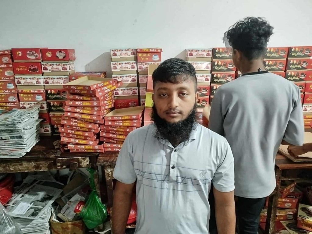 received 749676044451519 || Dailydeshsomoy