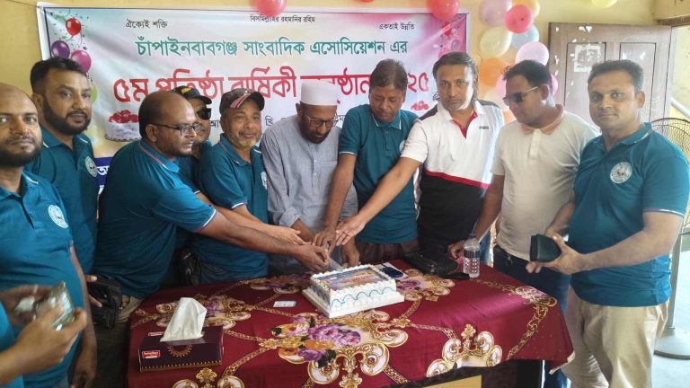 received 766757146076603 || Dailydeshsomoy