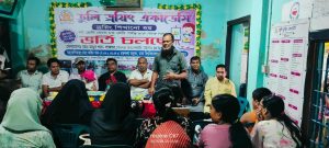 received 801019825920545 || Dailydeshsomoy