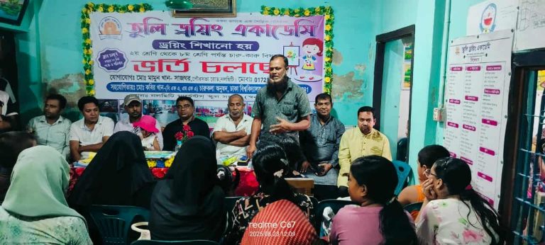 received 801019825920545 || Dailydeshsomoy