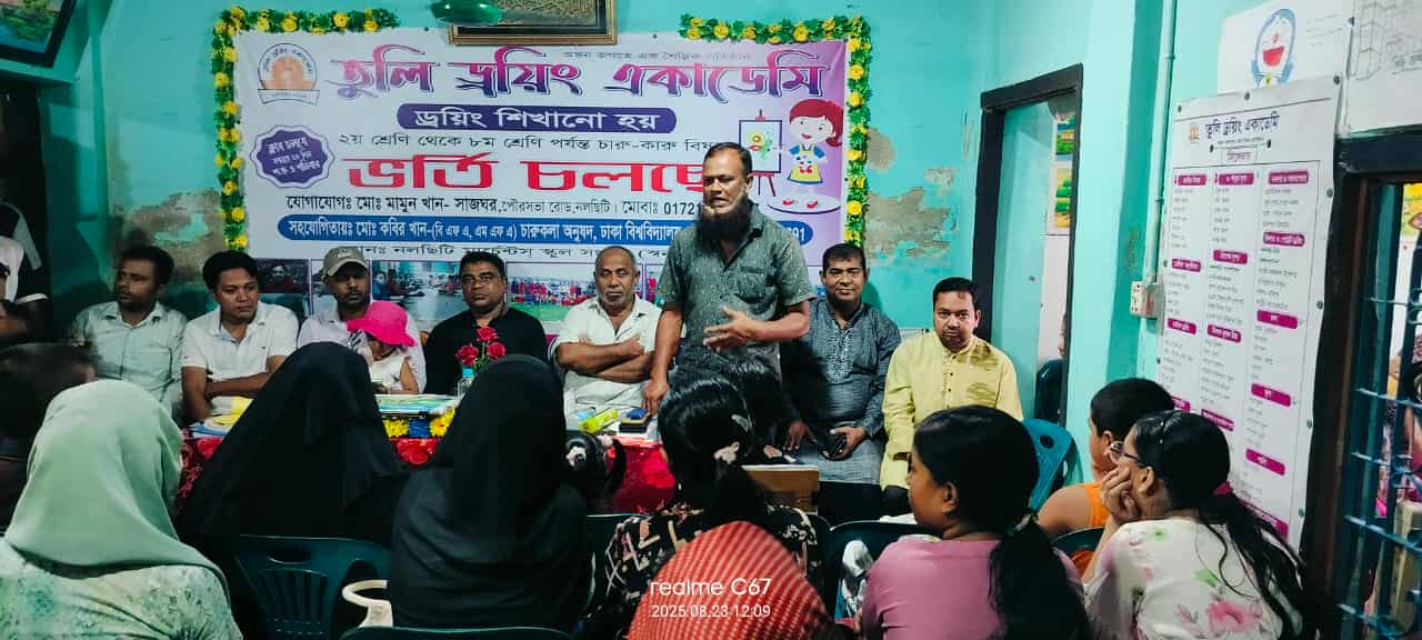 জুলাই বিপ্লবের বর্ষপুর্তি উপলক্ষে নলছিটিতে চিত্রাংকন প্রতিযোগিতা অনুষ্ঠিত।