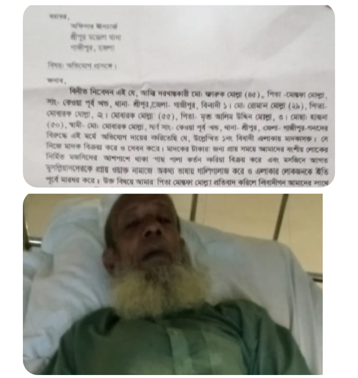 শ্রীপুরের কেওয়ায় মাদক সেবনে বাঁধা দেওয়ায় বড়  চাচাকে কোপাল ভাতিজা,