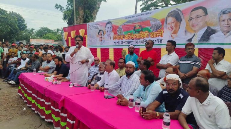 Messenger creation 02BEA2D1 4AC5 4B52 B0D3 AA5B14E2551A || Dailydeshsomoy