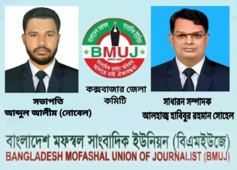 Messenger creation DDCA7047 C517 4896 97A6 AA0CE819EF75 || Dailydeshsomoy