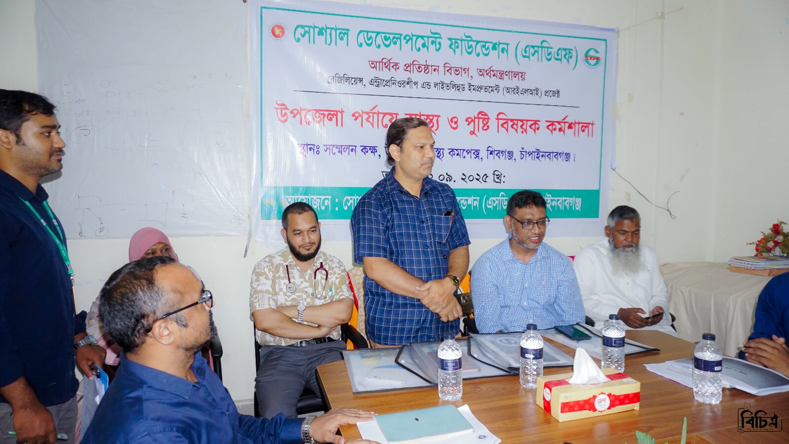 শিবগঞ্জে এসডিএফ এর স্বাস্থ্য ও পুষ্টি বিষয়ক কর্মশালা।