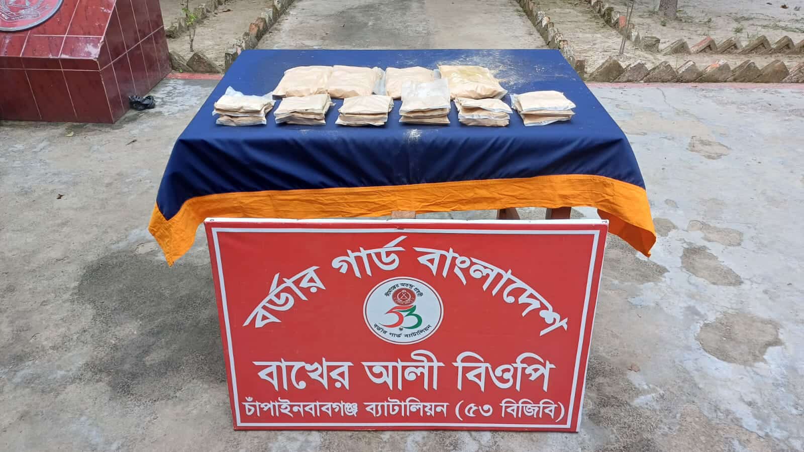 চরবাগডাঙ্গায় বিপুল পরিমাণ হিরোইন জব্দ, নদীতে ঝাঁপ দিয়ে পালালেন দুই মাদক পাচারকারী।