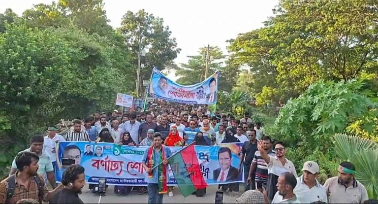 received 2009609529795623 || Dailydeshsomoy