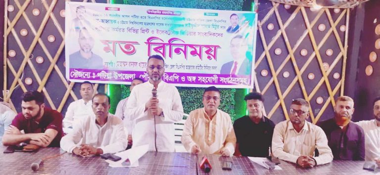 received 2787352121462332 || Dailydeshsomoy