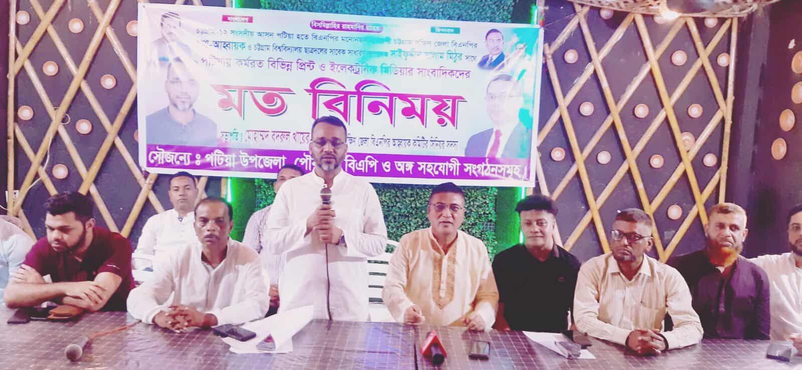 সাংবাদিকদের সাথে মতবিনিময়ে  পটিয়ায়  বিএনপির মনোনয়ন প্রত্যাশী  সাইফুদ্দিন সালাম মিঠু- চাঁদাবাজদের দলীয় কোনো পরিচয় থাকতে পারে না।