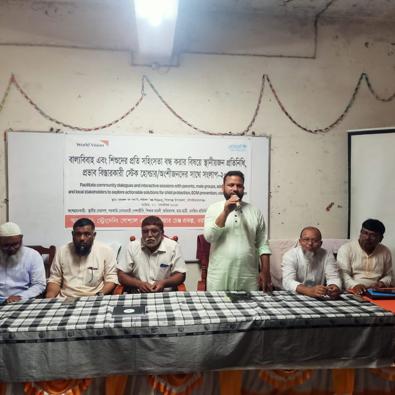 শিবগঞ্জে বাল্যবিয়ে ও শিশুর প্রতি সহিংসতা বন্ধে অংশীজনদের সাথে সংলাপ ও মতবিনিময় সভা