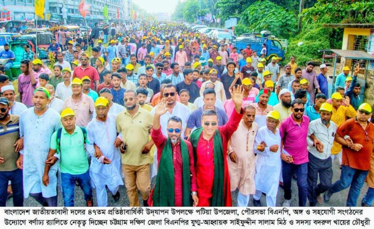 received 651373037564855 || Dailydeshsomoy