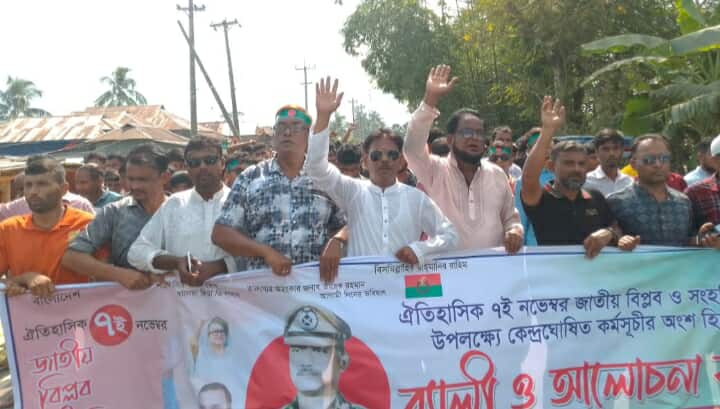 জেলা প্রেসক্লাব পটুয়াখালীর নবনির্বাচিত সভাপতি মশিউর রহমানকে আমতলী, বরগুনা ও কলাপাড়া বিএনপির অভিনন্দন।