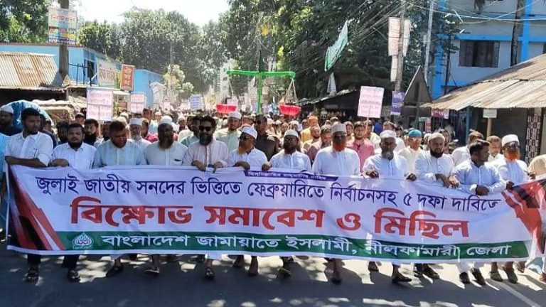 received 815270841152406 || Dailydeshsomoy