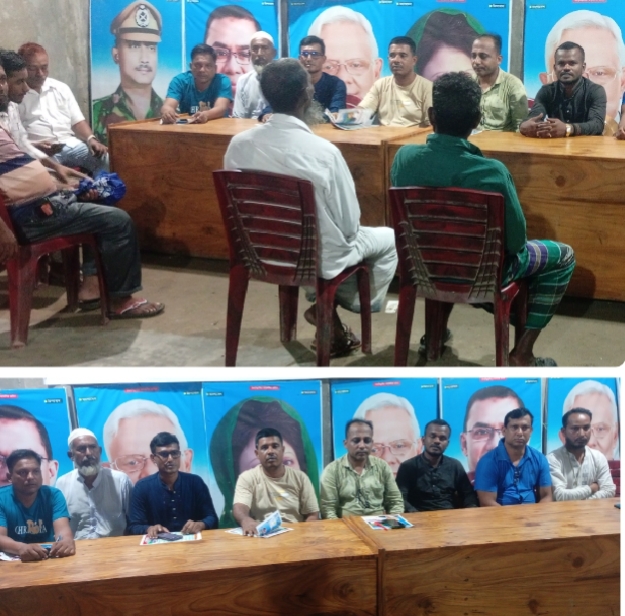 1760170808549 || Dailydeshsomoy