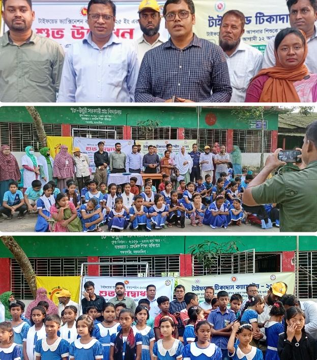 গফরগাঁও উপজেলায় টাইফয়েট ভ্যাকসিন ক্যাম্পেইনের টিকাদান কর্মসূচির শুভ উদ্বোধন।