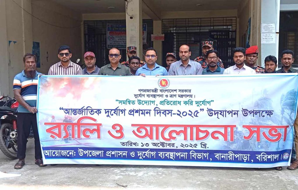 Business Suite creation 1427841318315868 || Dailydeshsomoy