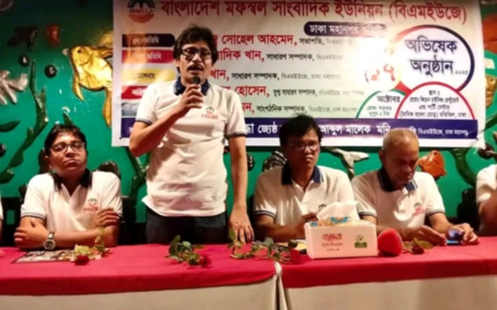 অপসাংবাদিকদের বিএমইউজে-তে কোনো স্থান নেই -শিবলী সাদিক খান।