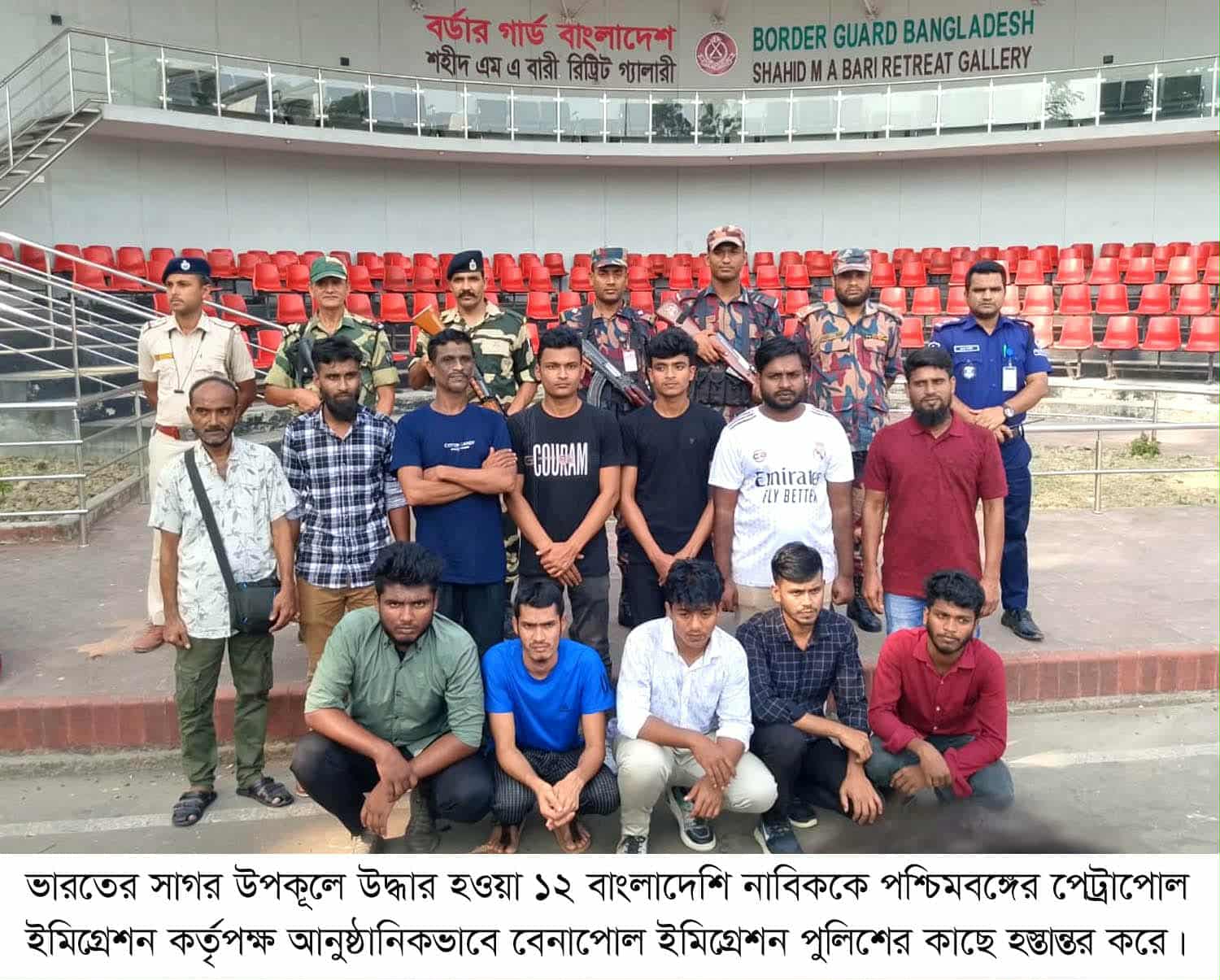 ভারতের সাগরে উদ্ধার হওয়া বাংলাদেশি১২ নাবিকে বেনাপোল দিয়ে দেশে ফেরত,