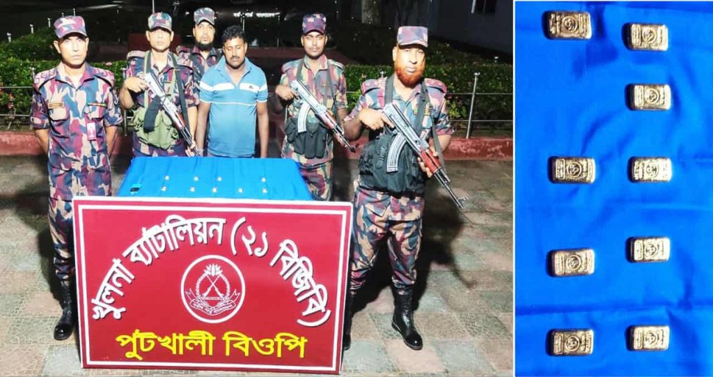 Messenger creation A7A64140 F911 4CED 86E9 592089871B7D || Dailydeshsomoy