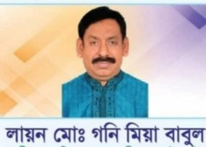 Messenger creation BF0D5BA1 0234 40E4 BC59 56CC67B478AC || Dailydeshsomoy