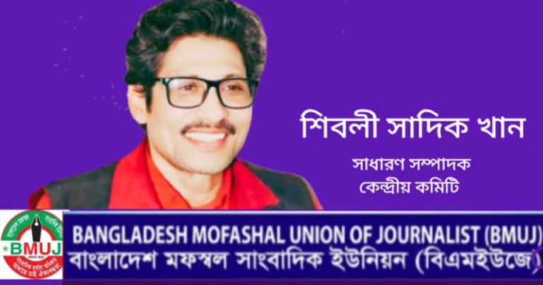 Messenger creation F1EF951C 1481 4C71 A50C 23C81BBE43A0 || Dailydeshsomoy