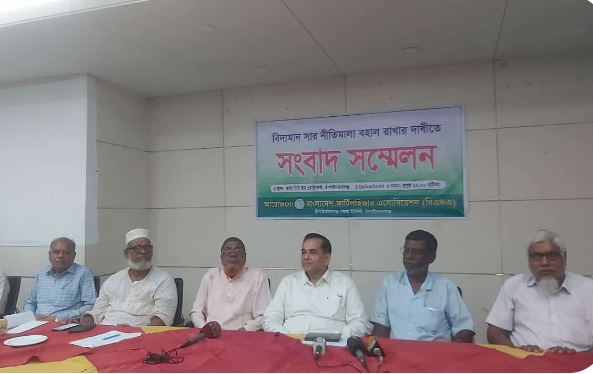 সার নীতিমালা বহাল রাখার দাবিতে চাঁপাইনবাবগঞ্জে বিএফএ’র সংবাদ সম্মেলন।