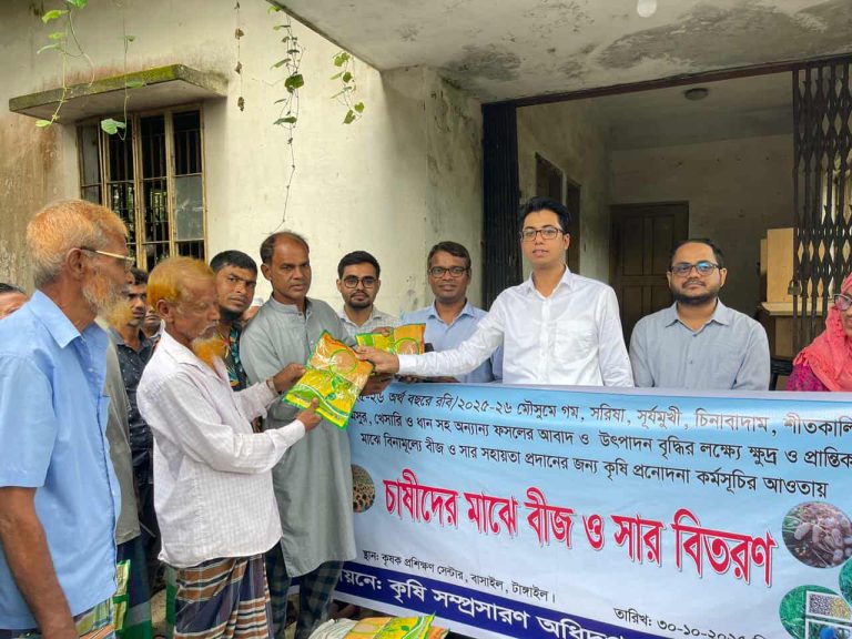 received 1053893603412322 || Dailydeshsomoy