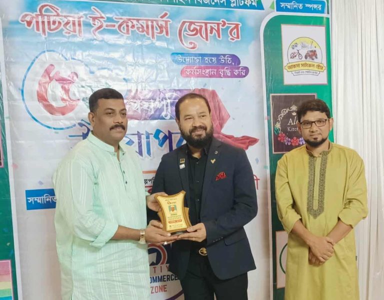 received 1144471024451627 || Dailydeshsomoy